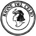 stemma Rione Celio